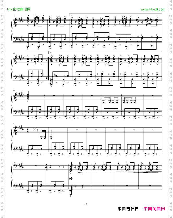模仿曲