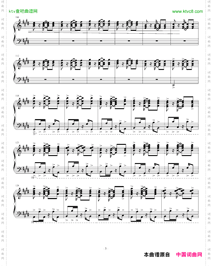 模仿曲