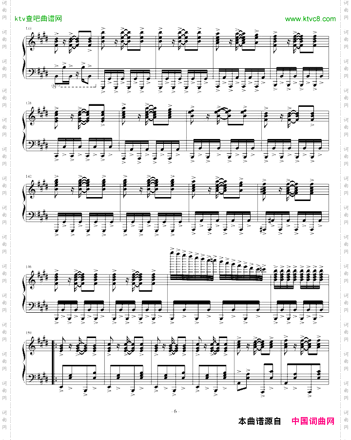 模仿曲