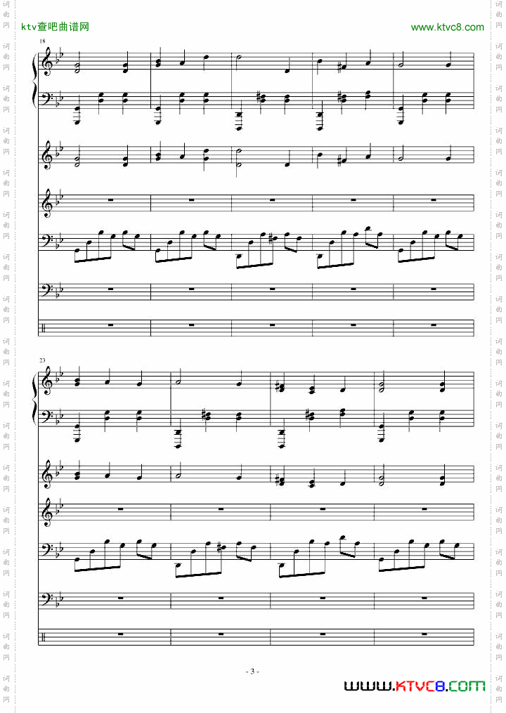 悼念血染红的黑玫瑰