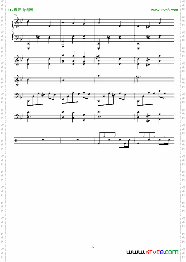 悼念血染红的黑玫瑰