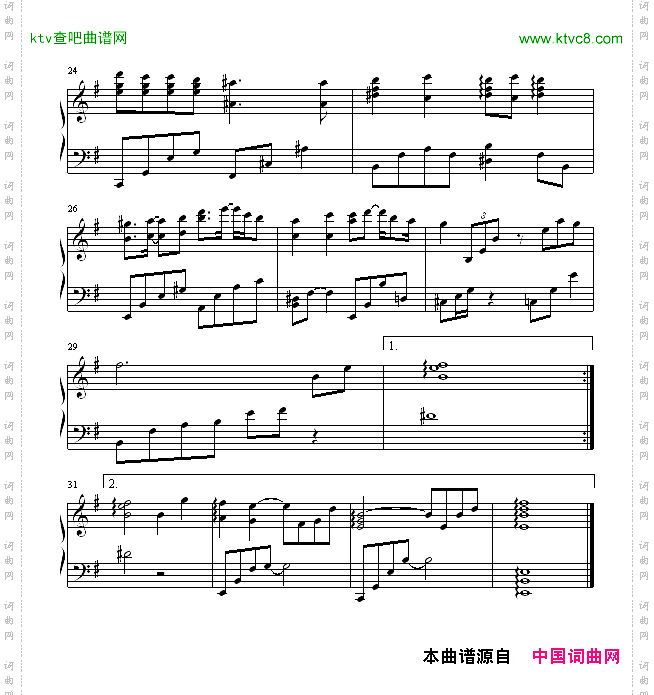 若我离去-韩剧《明成皇后》主题曲