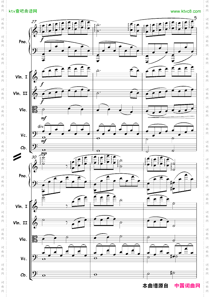 小雨写立可白弦乐版合集