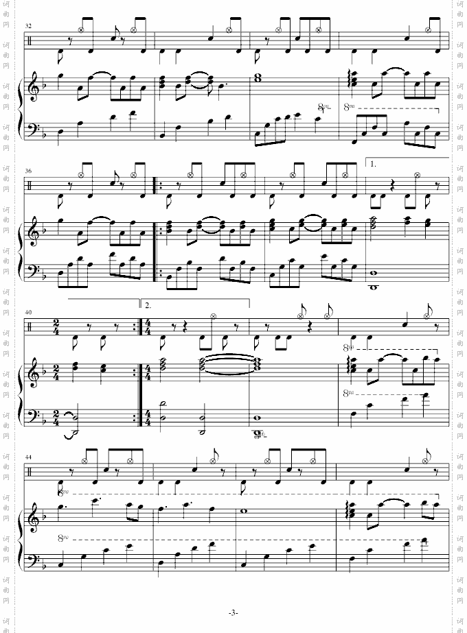 阳光-加鼓~