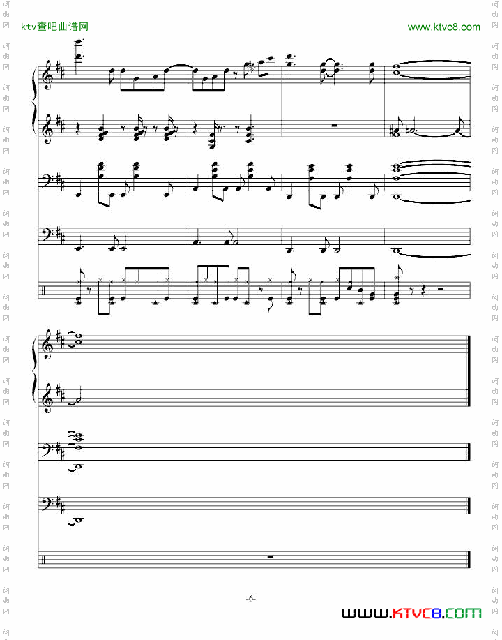 闪烁的明天篡改蕾诺丝原曲