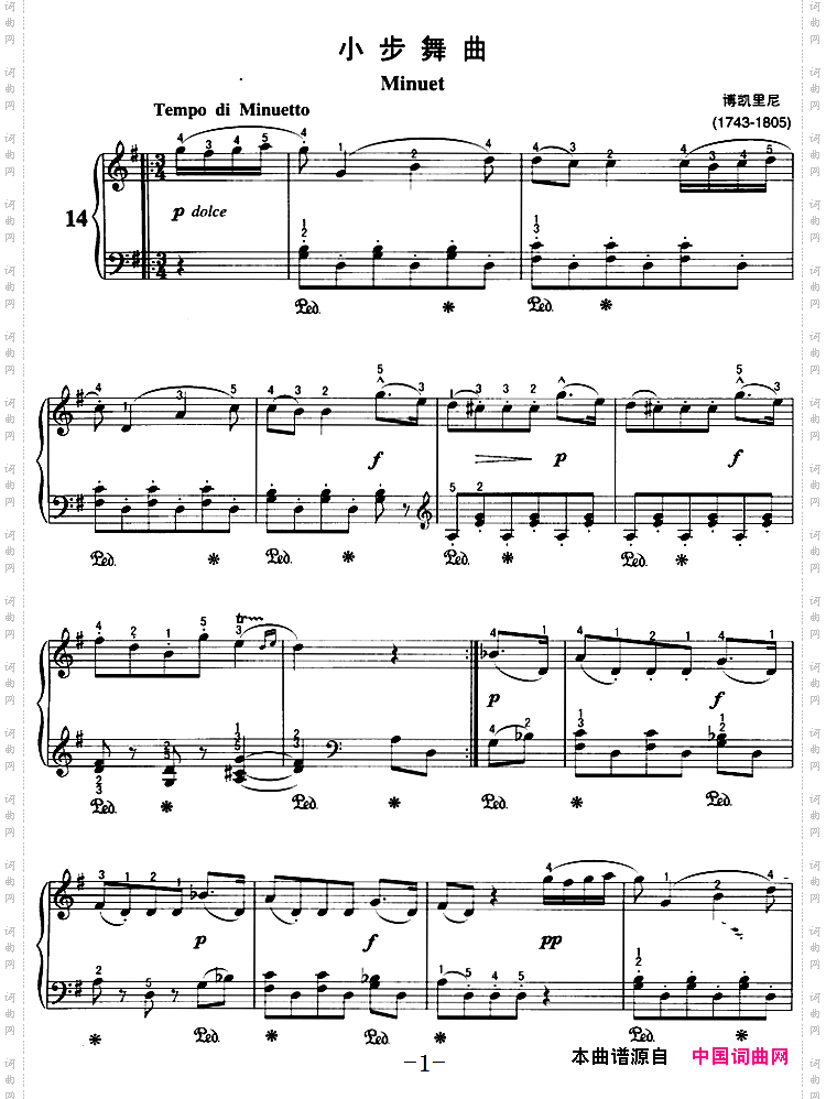 不可不弹的世界钢琴名曲:小步舞曲