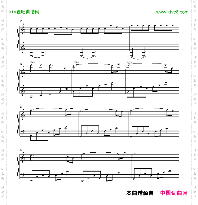 班驳·秋千架