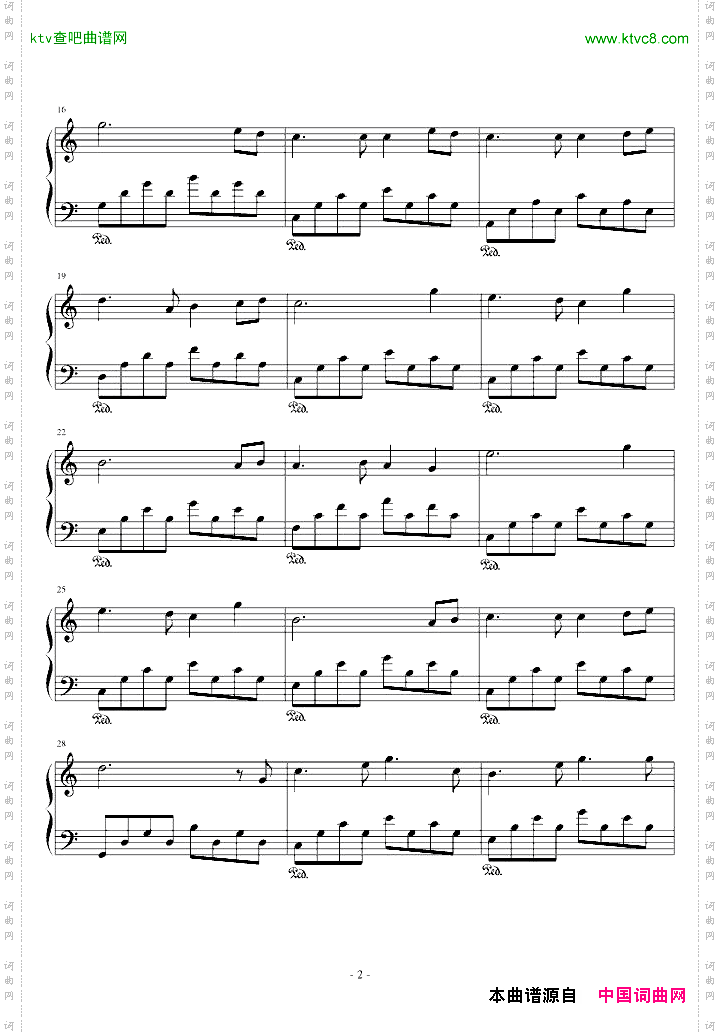 月亮代表我的心