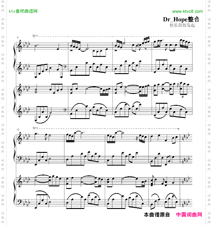 kisstherain遇上秋之恋