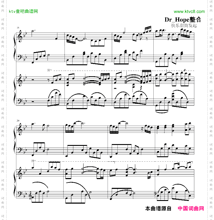 kisstherain遇上秋之恋