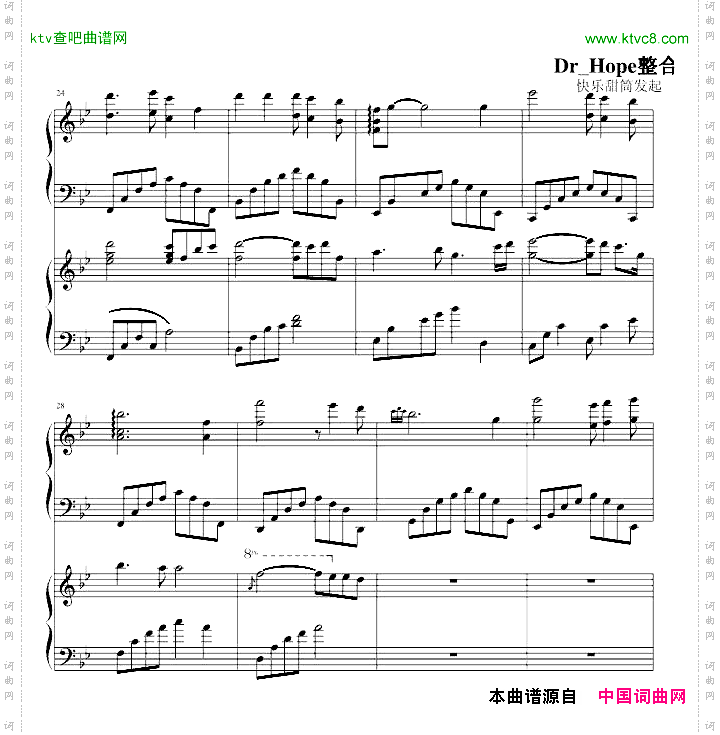 kisstherain遇上秋之恋