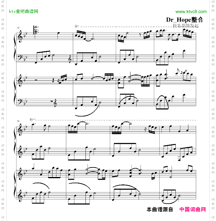 kisstherain遇上秋之恋