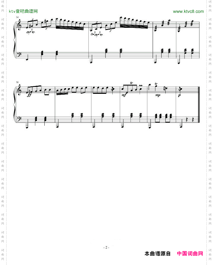 意随/圆舞曲NO.1友谊光彩