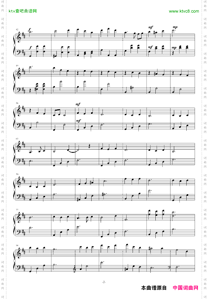 爱灵之贽——約束の曲