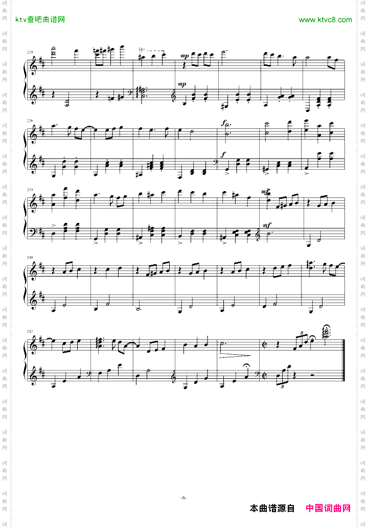 爱灵之贽——約束の曲