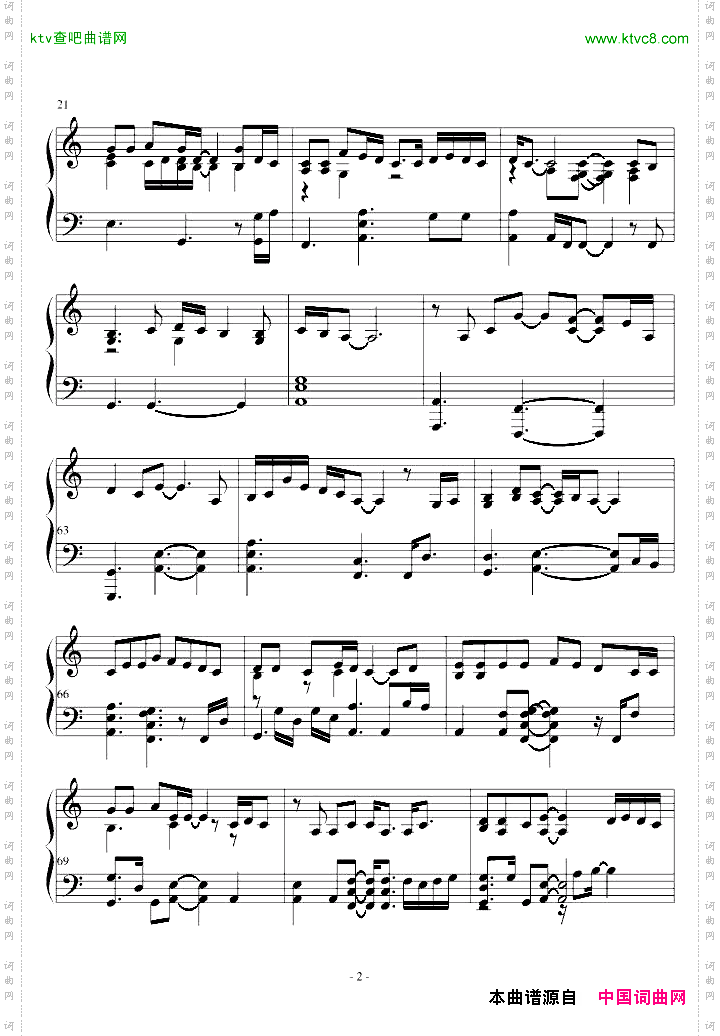 listentoyourheart演奏版