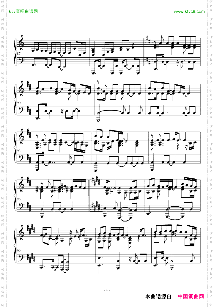listentoyourheart演奏版