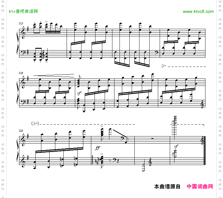 翻身的日子