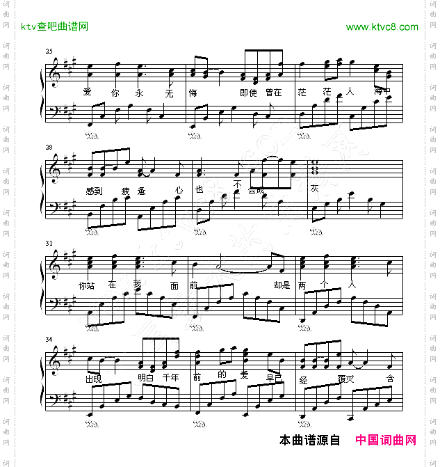 承诺如风