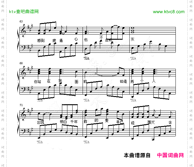 承诺如风