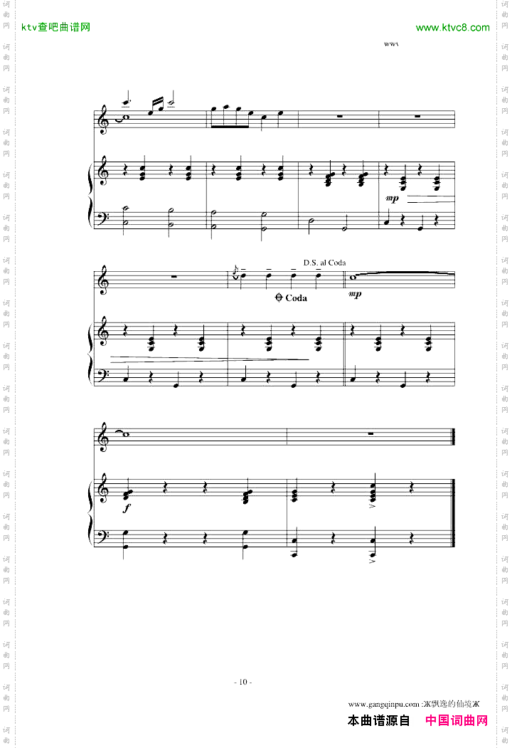 瑞典狂想曲-仲夏夜之梦
