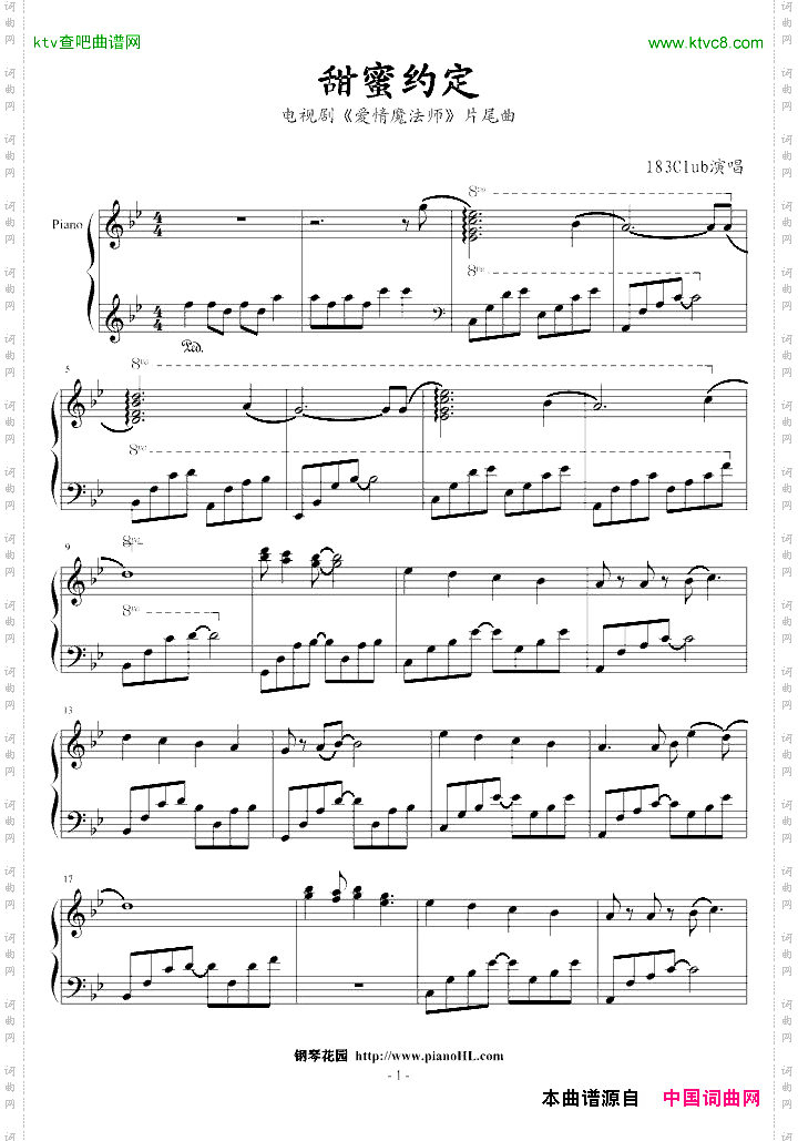 甜蜜约定_爱情魔发师的主题曲