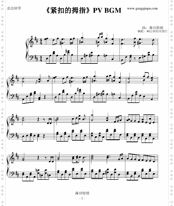 紧扣的拇指PV