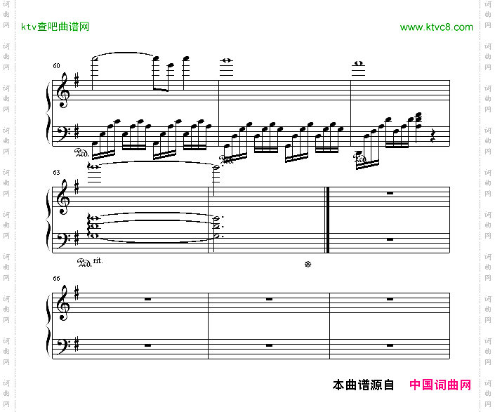 丝绸之路