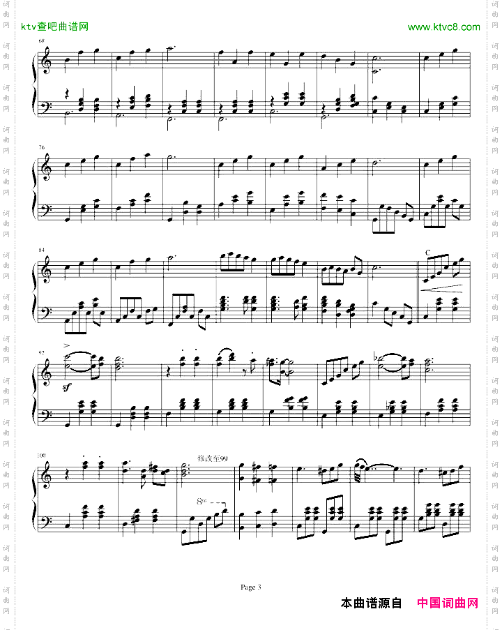 回旋曲——人生