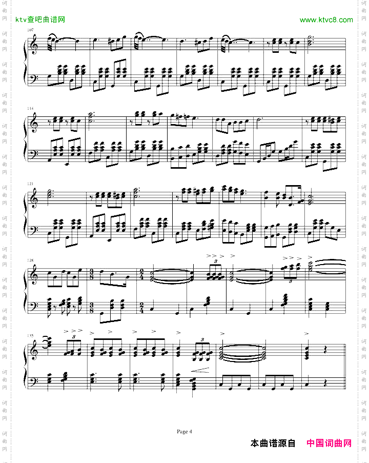 回旋曲——人生
