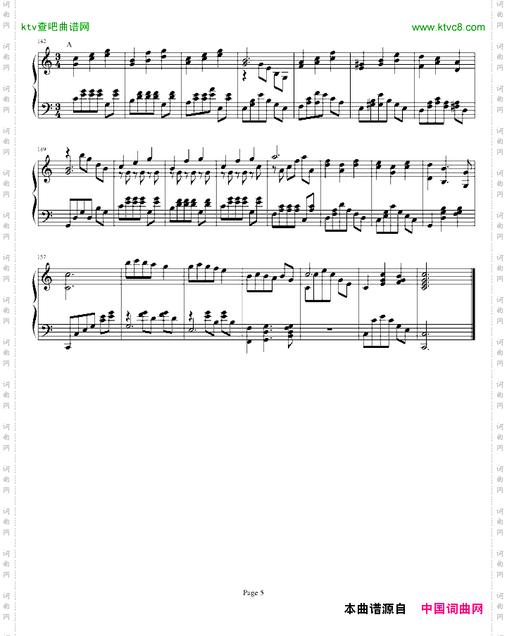 回旋曲——人生