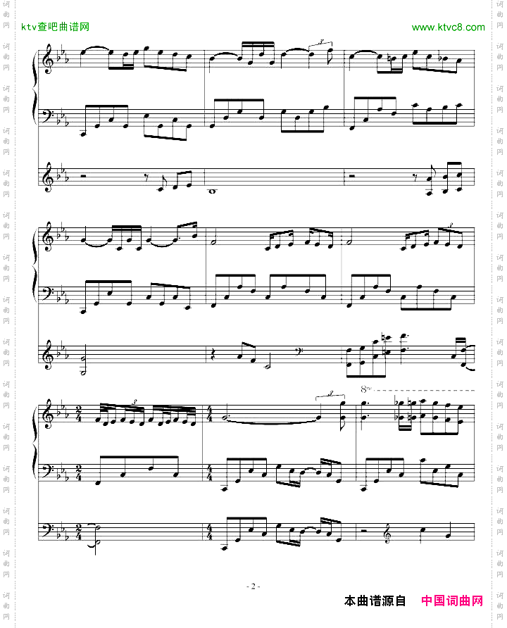 爱的协奏曲