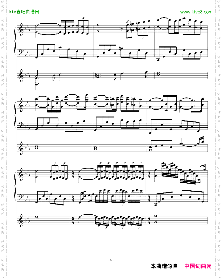 爱的协奏曲