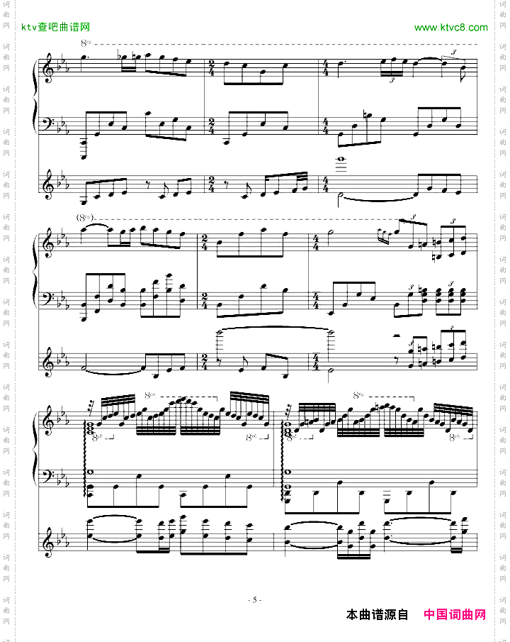 爱的协奏曲