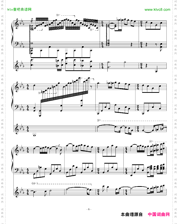 爱的协奏曲