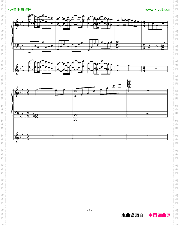 爱的协奏曲