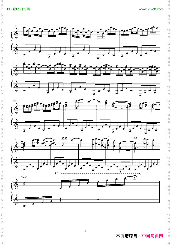 函林邦BGM