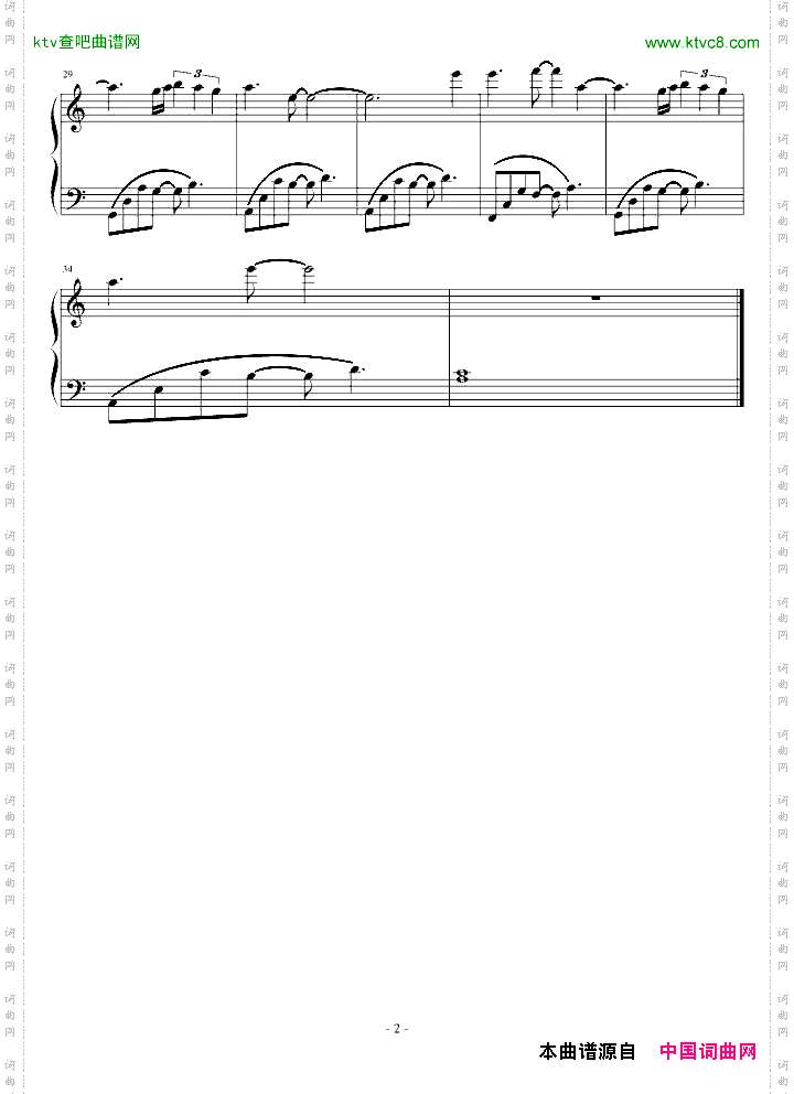 未完成的钢琴曲序
