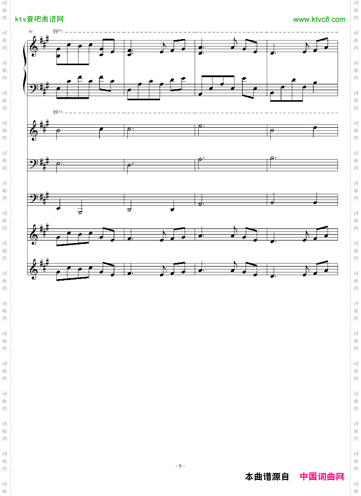 Losthaemonyamongpeople【伊苏7BGM】多乐器合奏