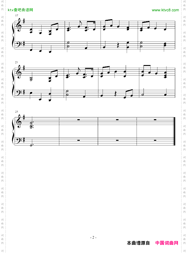 画皮抄袭行星组曲