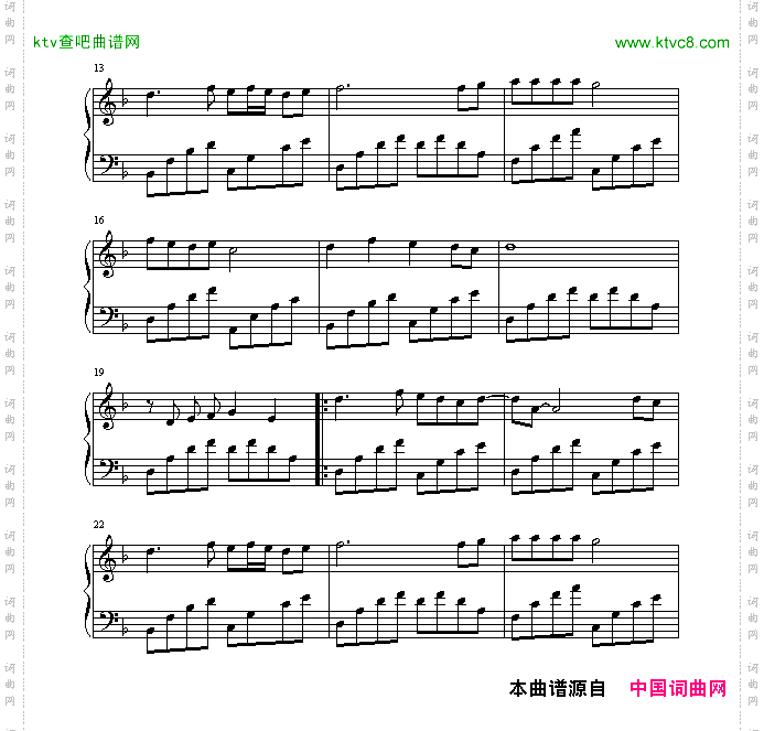 星语星愿