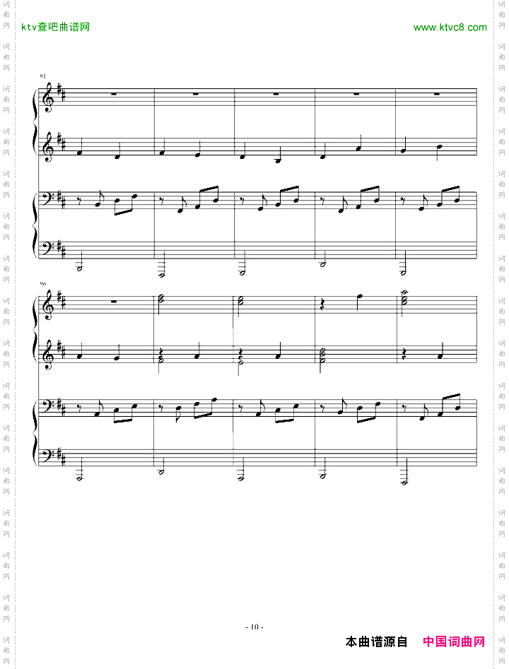 卡农四手联弹-Charm改编版