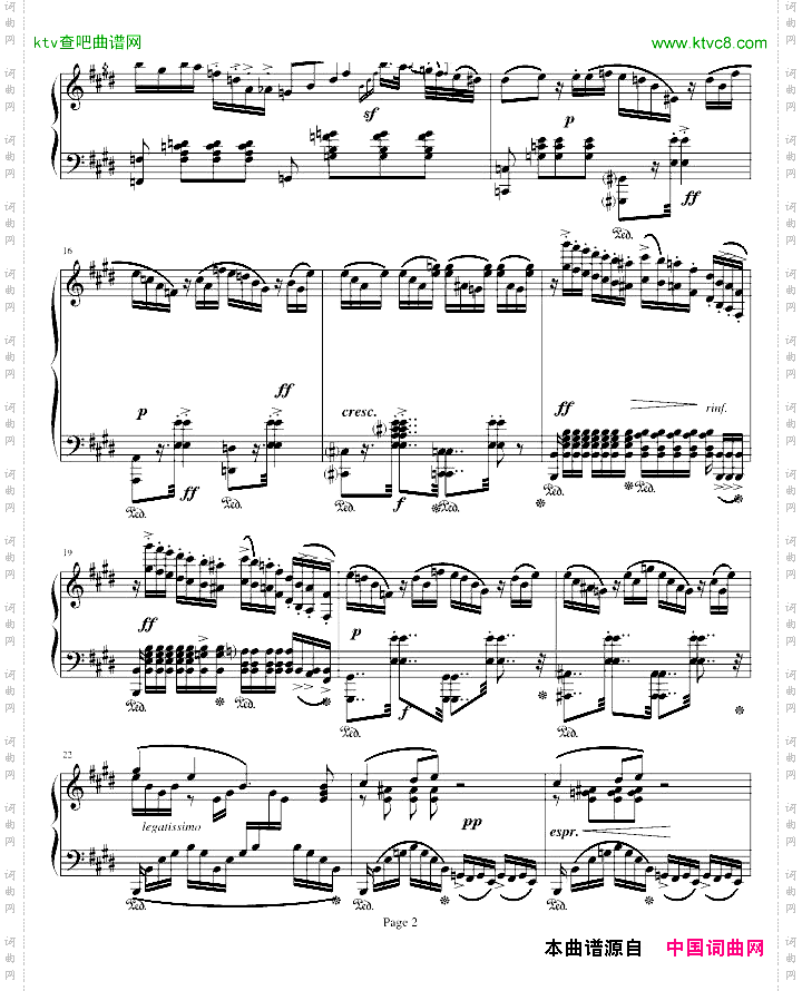 E大调回旋随想曲