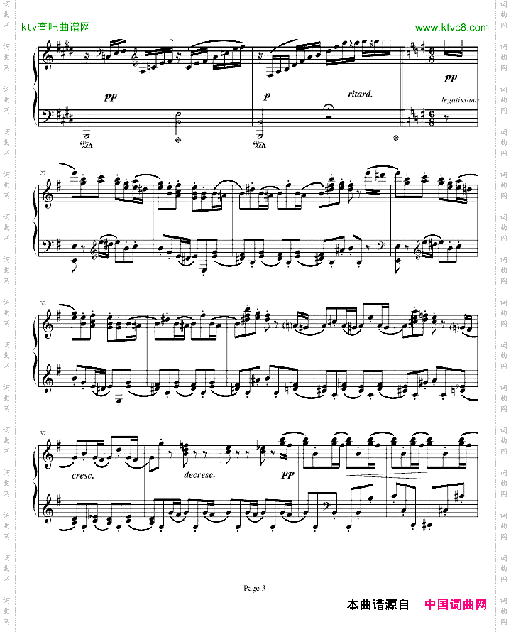 E大调回旋随想曲
