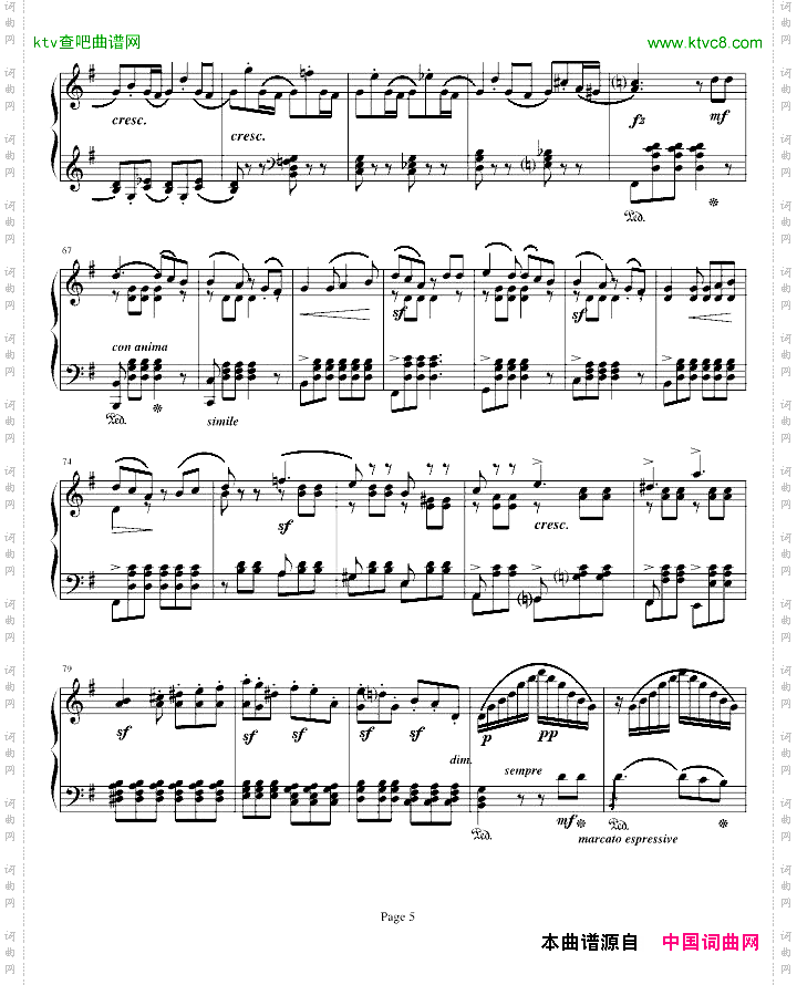 E大调回旋随想曲