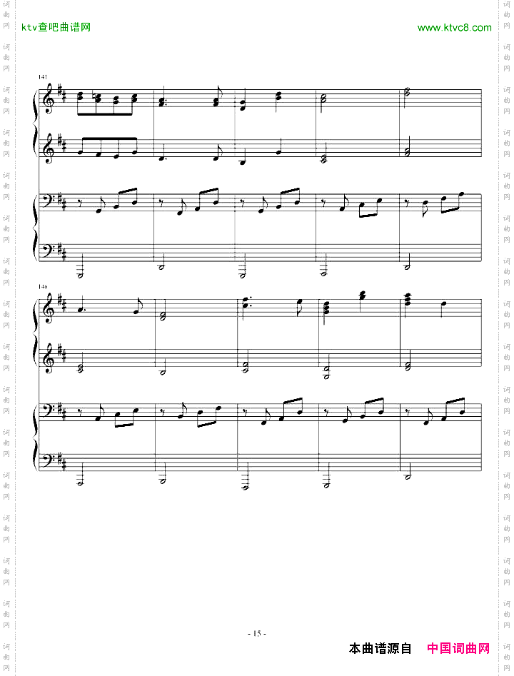 卡农四手联弹-Charm改编版