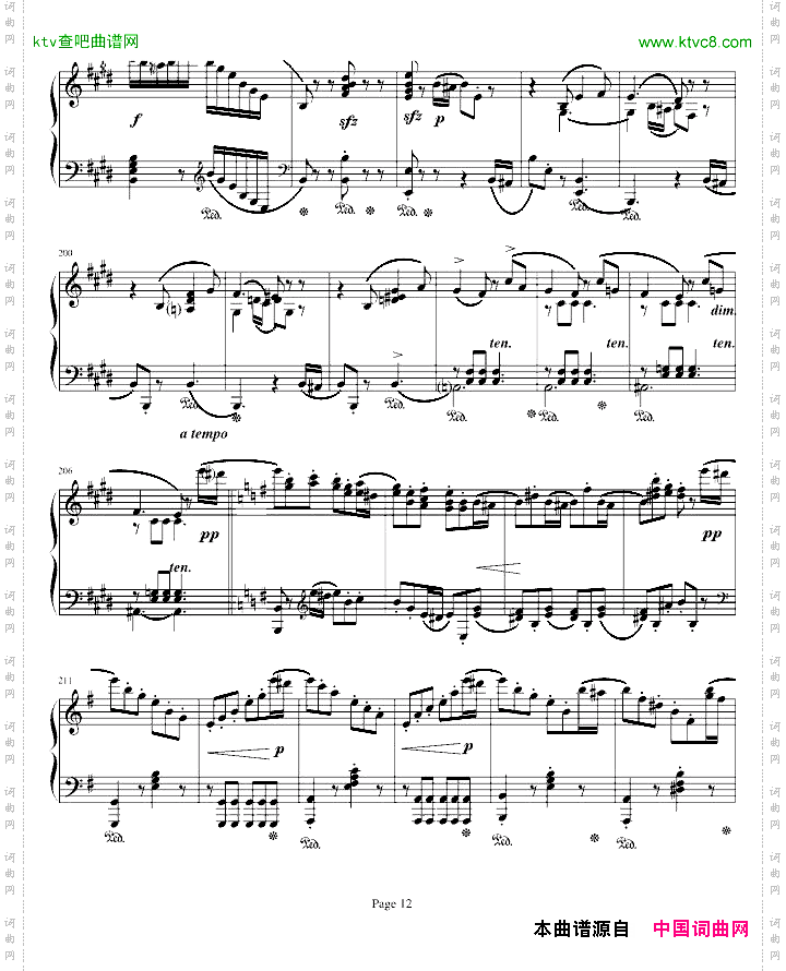 E大调回旋随想曲
