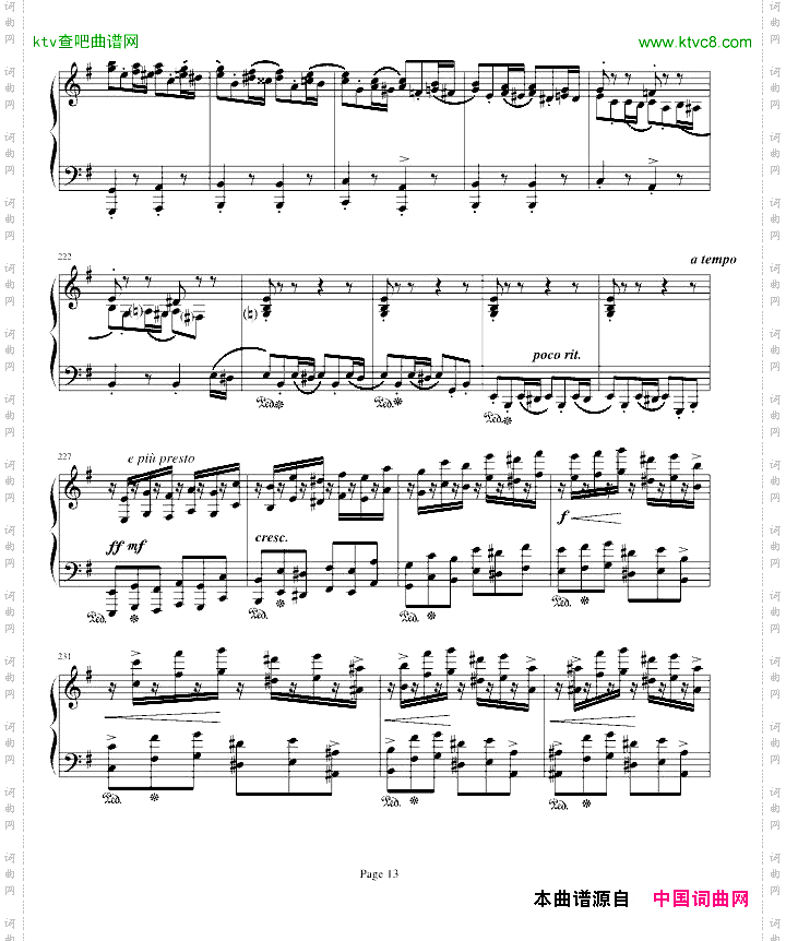 E大调回旋随想曲