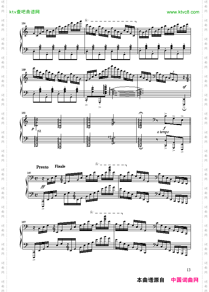C大调练习曲No.2