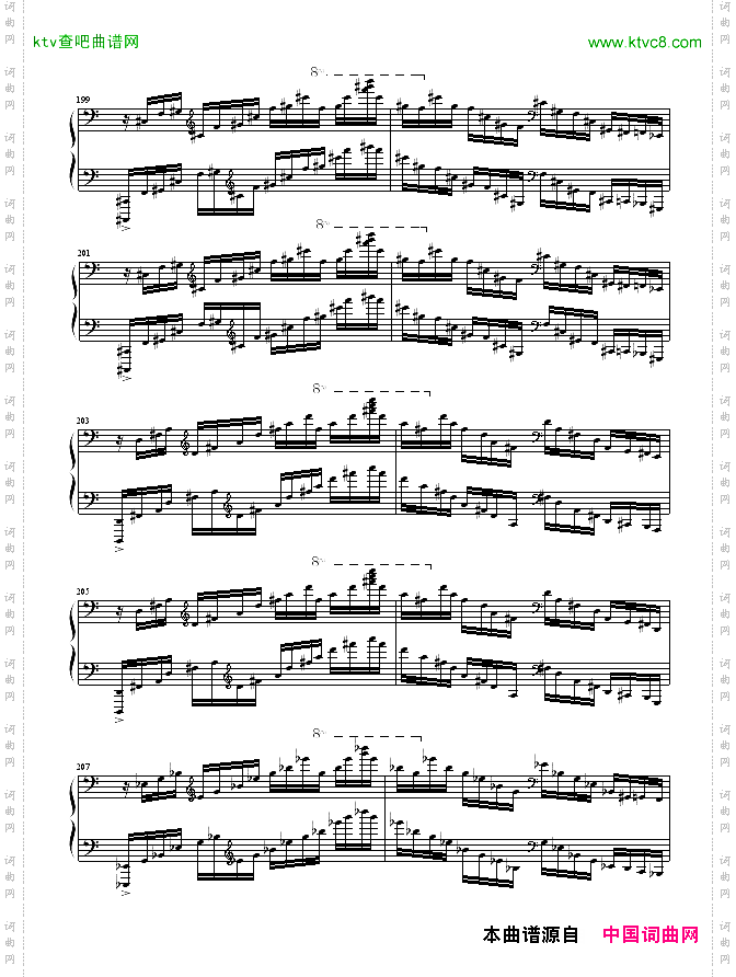 C大调练习曲No.2